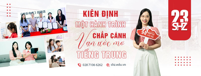SHZ Facebook Cover