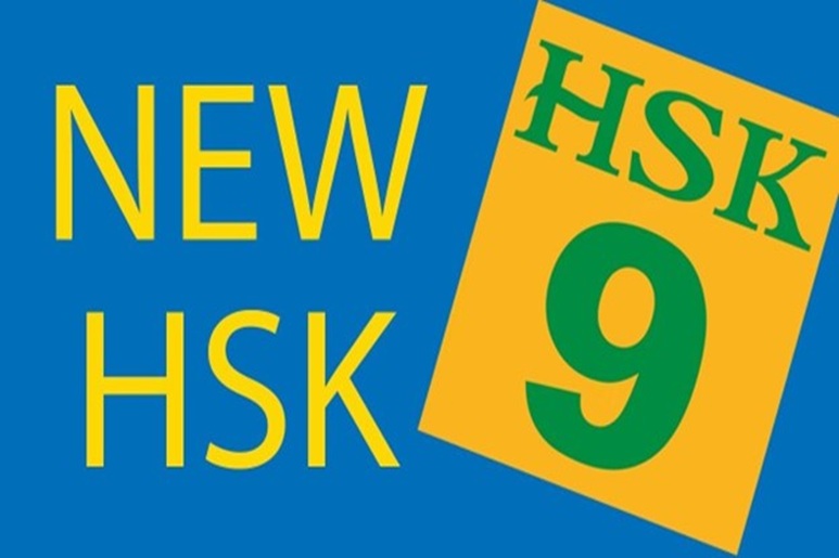 HSK 9 cấp