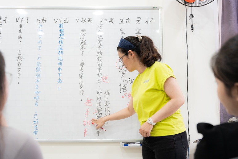 Trung tâm tiếng trung quận 7 (2)