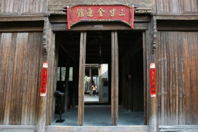 Bảo tàng Tam Thốn Kim Liên