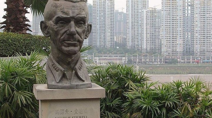 Bảo Tàng General Joseph W. Stilwell