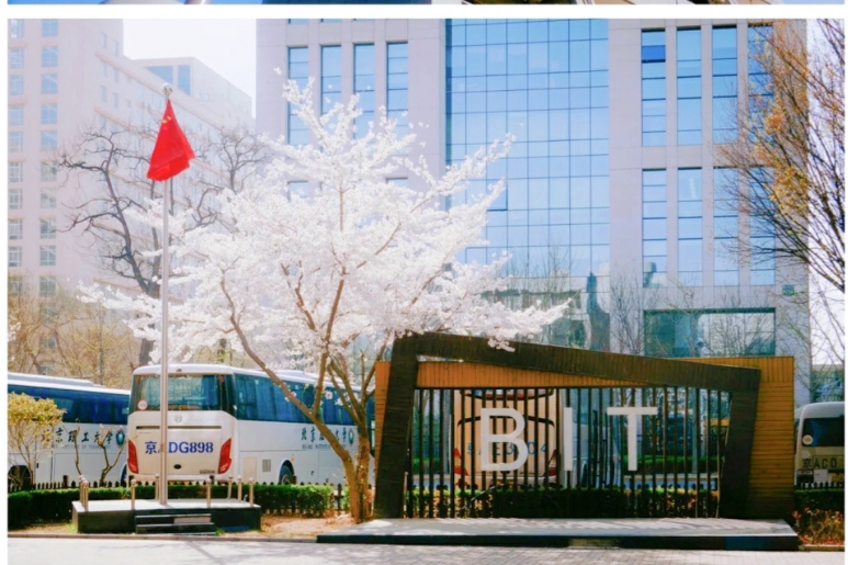 đại học công nghệ Bắc Kinh