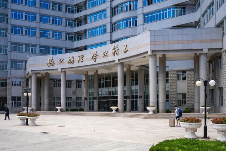 đại học công nghệ Bắc Kinh