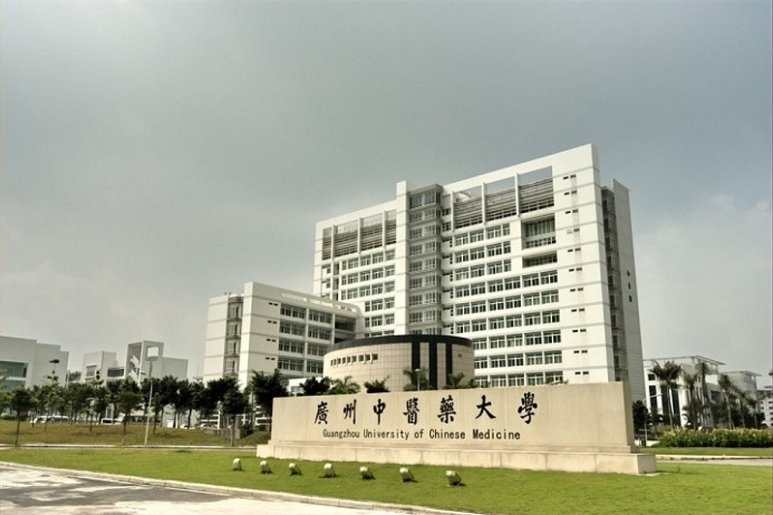 các trường đại học ở quảng châu