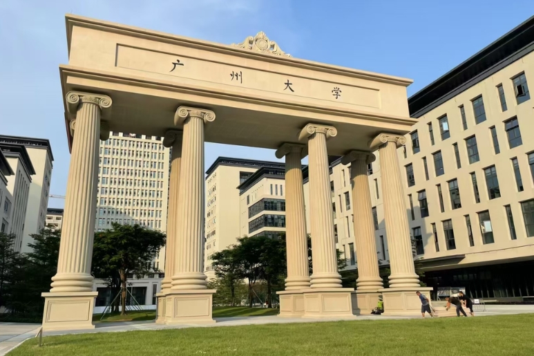 các trường đại học ở quảng châu