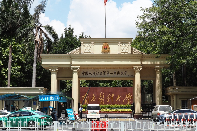 các trường đại học ở quảng châu