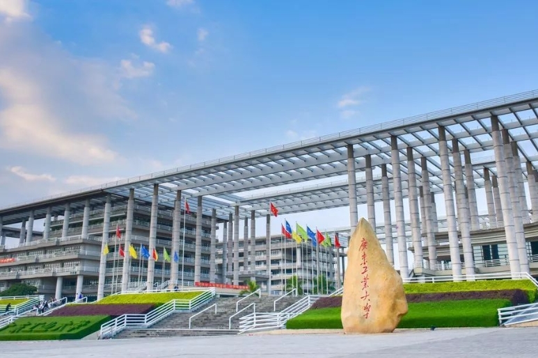 các trường đại học ở quảng châu