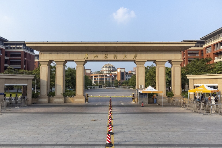 các trường đại học ở quảng châu