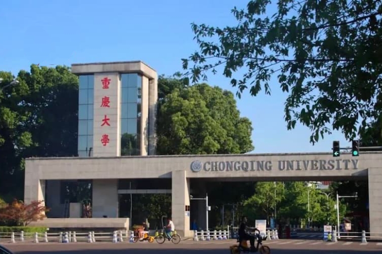 cac-truong-dai-hoc-o-trung-khanh