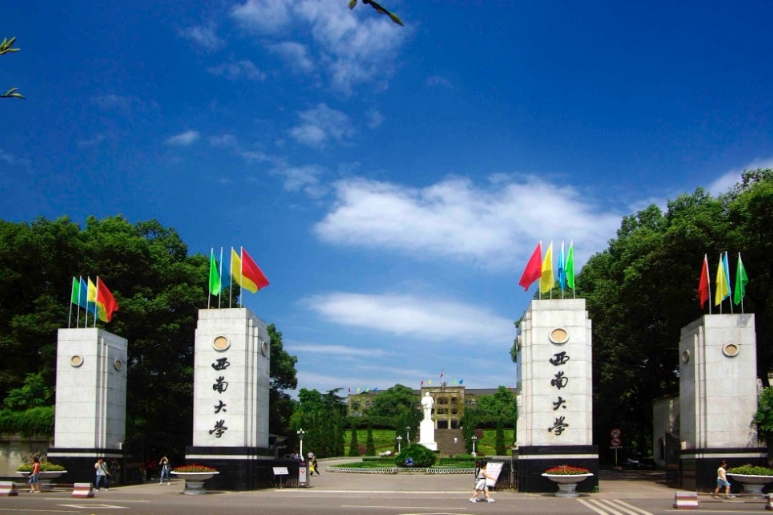 cac-truong-dai-hoc-o-trung-khanh