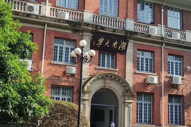 các trường đại học trung quốc thuộc dự án 211