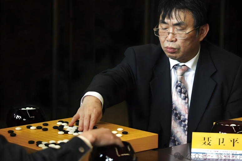 cờ vây trung quốc