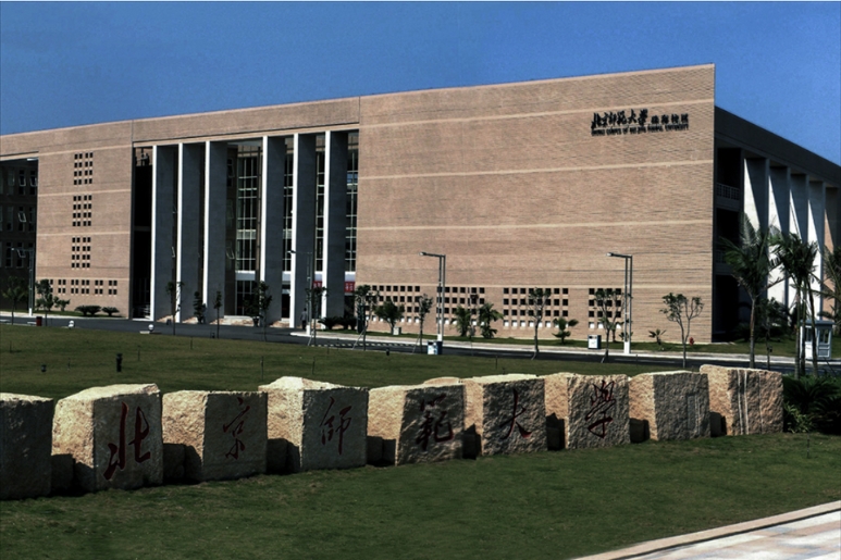 đại học sư phạm bắc kinh