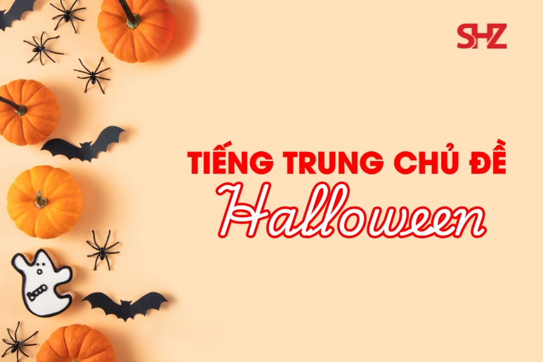 tiếng Trung chủ đề Halloween