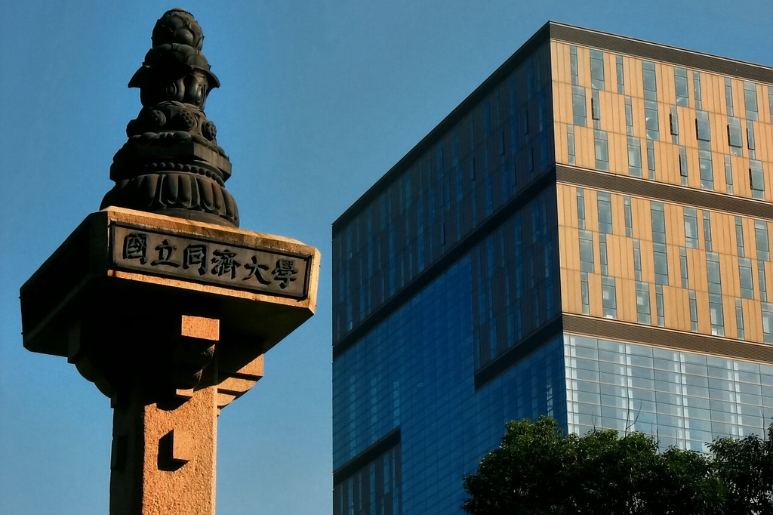 trường đại học ở Thượng Hải