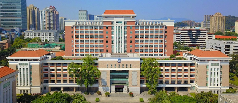 Đại học Sư phạm Hoa Nam