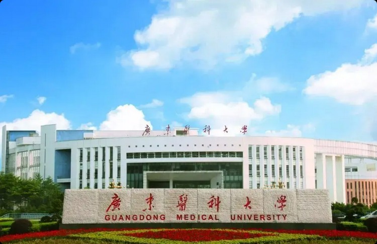 Đại học Y Quảng Đông