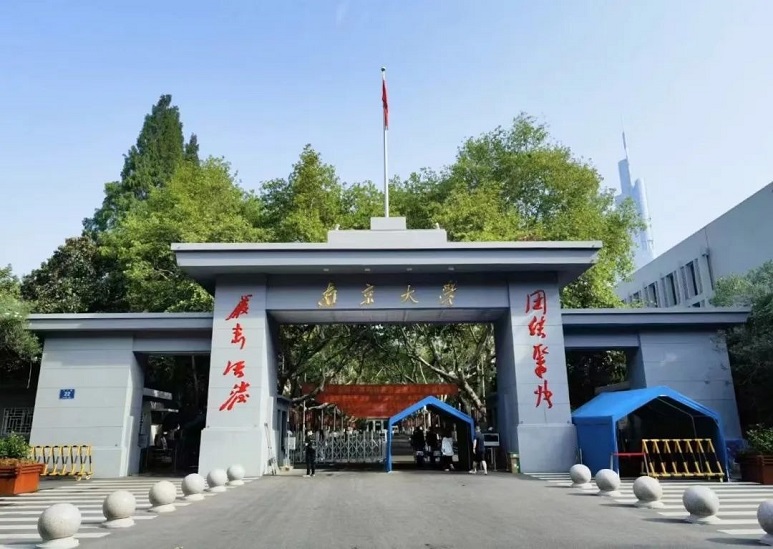 Cổng chào tại cơ sở Gulau