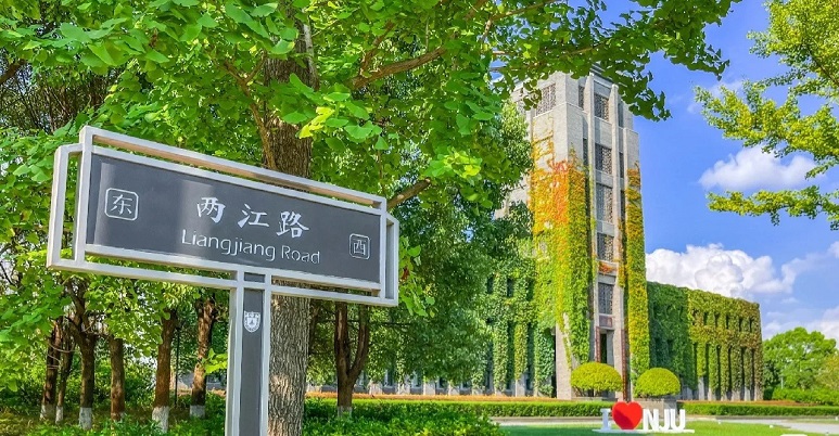 Đường Liangjiang