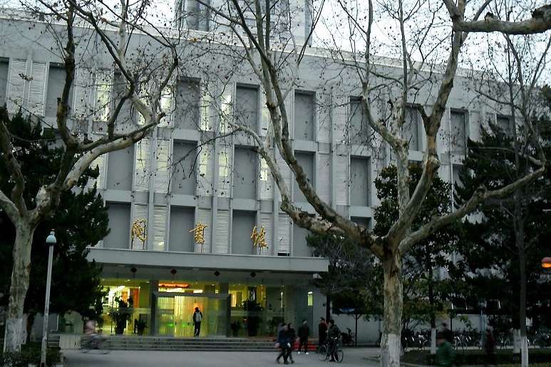 đại học Nam Kinh