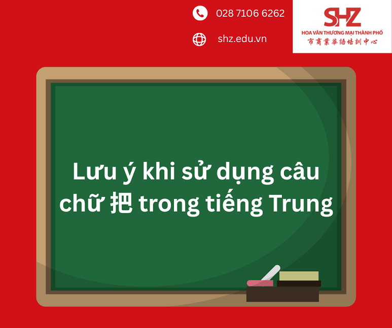 Cách dùng câu chữ 把 trong tiếng Trung 3 Lưu ý khi sử dụng câu chữ 把 trong tiếng Trung