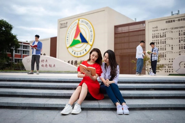 Khu học xá chính