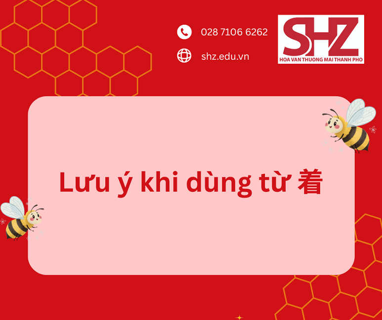 Cách dùng từ 着