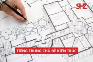 TIẾNG TRUNG CHỦ ĐỀ KIẾN TRÚC