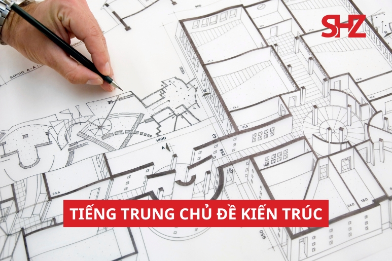 Tiếng Trung Chủ Đề Kiến Trúc 1 TIẾNG TRUNG CHỦ ĐỀ KIẾN TRÚC