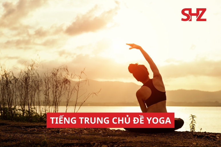 TIẾNG TRUNG CHỦ ĐỀ YOGA
