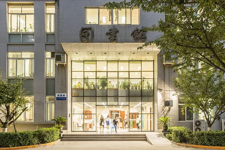 Thư viện Đại học Giao thông Tây An