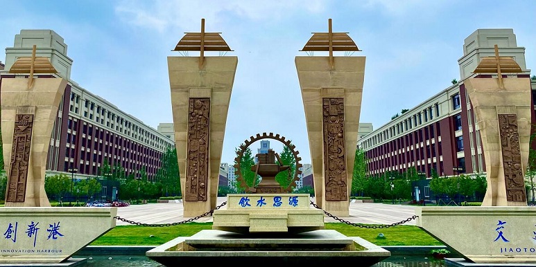 Khu Innovation Harbour của Đại học Giao thông Tây An