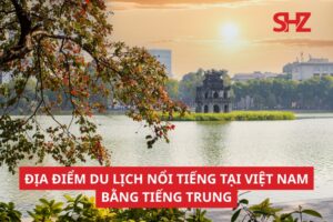 Các địa điểm du lịch nổi tiếng tại Việt Nam bằng Tiếng Trung