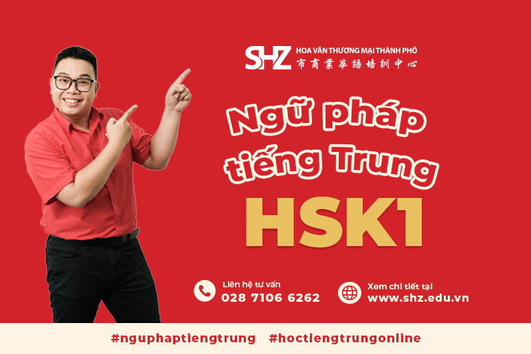 Ngữ pháp Tiếng Trung HSK1 đầy đủ nhất cho người mới bắt đầu 1 Ngữ pháp Tiếng Trung HSK1 đầy đủ nhất cho người mới bắt đầu