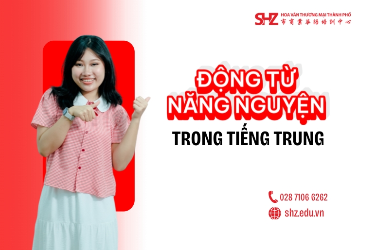 Cách Dùng Và Mẹo Phân Biệt Động Từ Năng Nguyện 1 động từ năng nguyện