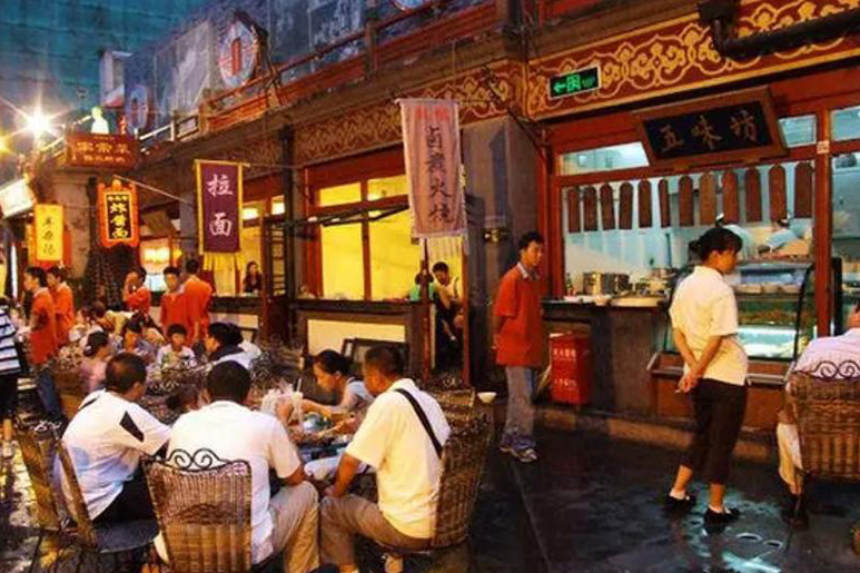 Hẻm Hutong Bắc Kinh cổ kính - Ẩm thực đường phố truyền thống