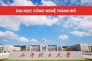 Đại học Công nghệ Thành Đô CDUT