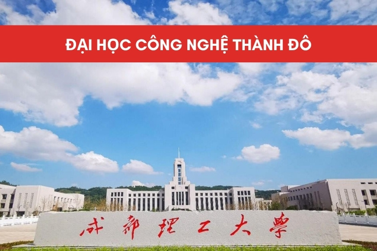 Đại học Công nghệ Thành Đô CDUT tại Tứ Xuyên Trung Quốc
