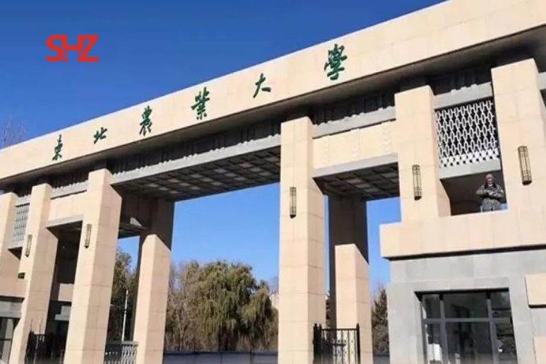 dai hoc nong nghiep dong bac 3 1