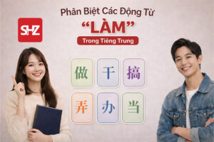 Phân Biệt Các Động Từ "Làm" Trong Tiếng Trung