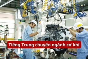 tiếng trung chuyên ngành cơ khí