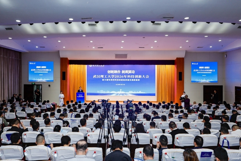 Sinh viên Đại học Công nghệ Vũ Hán