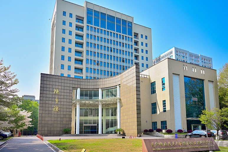 Khuôn viên Đại học Công nghệ Vũ Hán