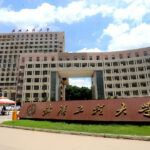 Đại Học Công Trình Vũ Hán (WIT)