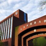Đại học Ngoại ngữ Bắc Kinh (BFSU)