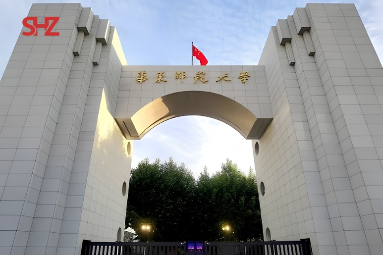 Đại học Sư phạm Hoa Đông tại Thượng Hải Trung Quốc