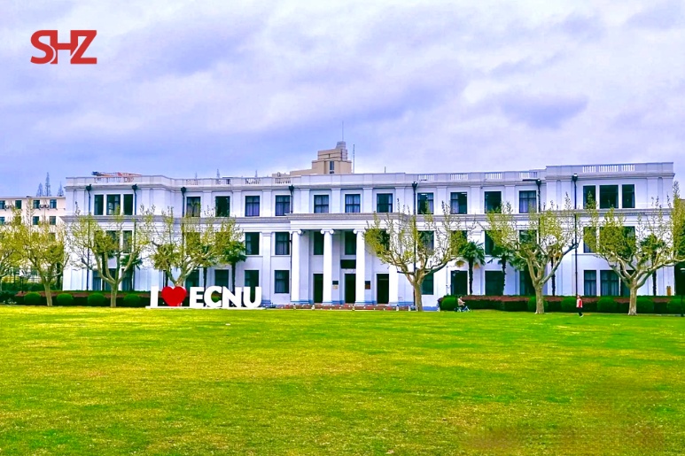 Khuôn viên Đại học Sư phạm Hoa Đông tại Thượng Hải