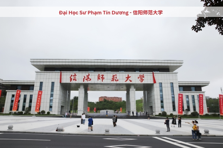 Đại học Sư phạm Tín Dương XYNU tại Hà Nam Trung Quốc