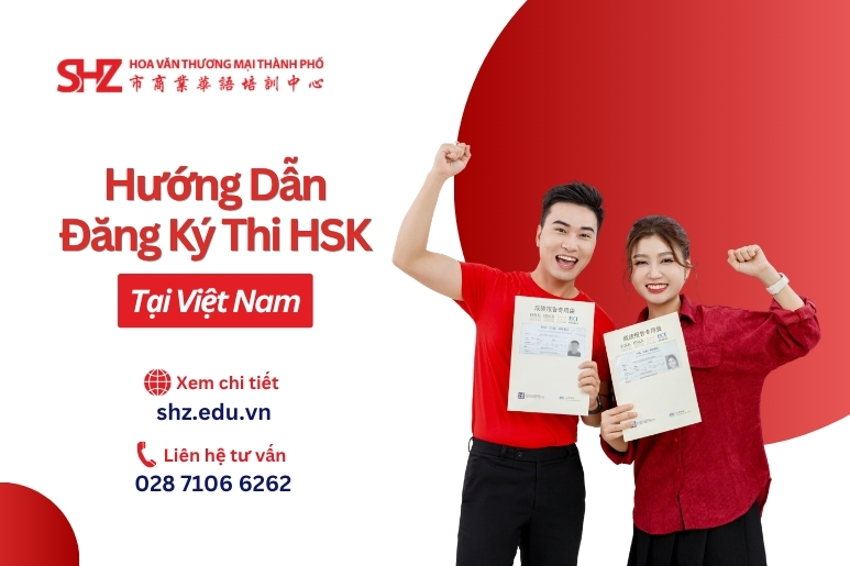 đăng ký thi hsk
