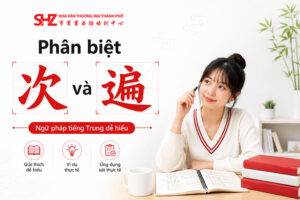 phân biệt 次 và 遍 dễ hiểu, dễ nhớ